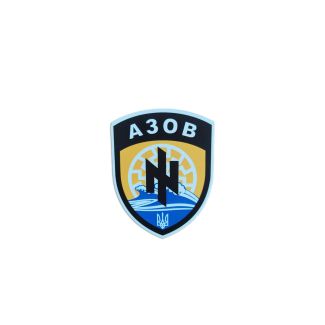 Pack 10 stickers: AZOV flag of Ukraine 7x9.5cm