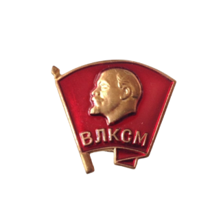 Insignia All-Union Leninist Young Communist League Komsomol 25 mm - Gemelolandia