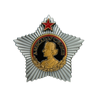 Medalla de la Orden de la URSS de Suvorov de 1ª clase 45x44mm - Gemelolandia