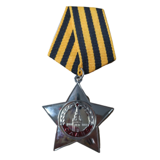 Medalla Orden de la Gloria URSS 3ª Clase 45mm - Gemelolandia
