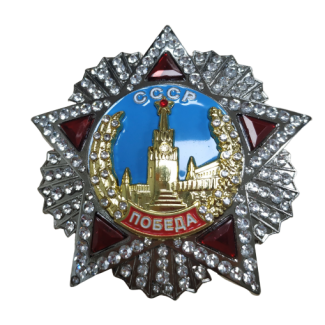 Medalla Orden de la Victoria URSS 72mm - Gemelolandia