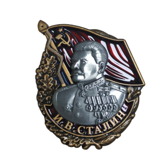 Medalla Stalin Bandera 38mm - Gemelolandia