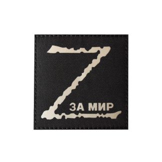 Parche Hook and Loop Z Rusia Mod 3 - Gemelolandia