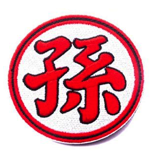 Parche Hoop and Look Kanji Son - Gemelolandia