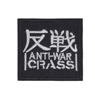 Parche Termoadhesivo Anti-War Crass 5,5x5,5 cm - Gemelolandia