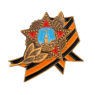 Pin de la Insignia de la Orden de la Victoria Unión Soviética 32x28mm - Gemelolandia