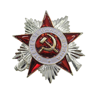 Pin de Solapa de la Orden de la Guerra Patria Segunda Clase 35 X 30mm  - Gemelolandia