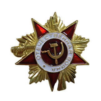 Pin de Solapa de la Orden de la Guerra Patria Primera Clase 35 X 30mm - Gemelolandia