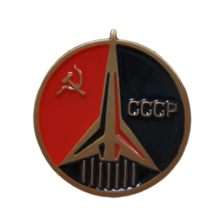 Pin de Solapa Espacio de Vuelo URSS 25mm - Gemelolandia