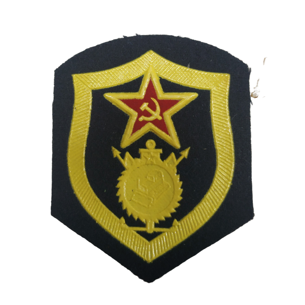 Parche Bordado Militar URSS Construccion 8cm - Gemeloandia