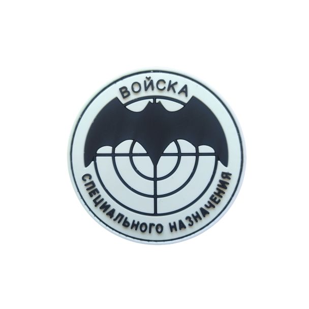 Parche Hook and Loop PVC Ejercito Especial Murcielago Blanco Gemelolandia