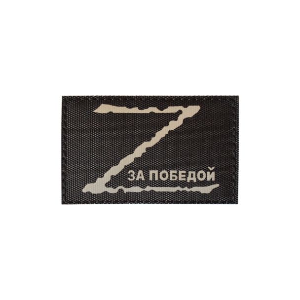 Parche Hook and Loop Z Rusia Mod 2 - Gemelolandia