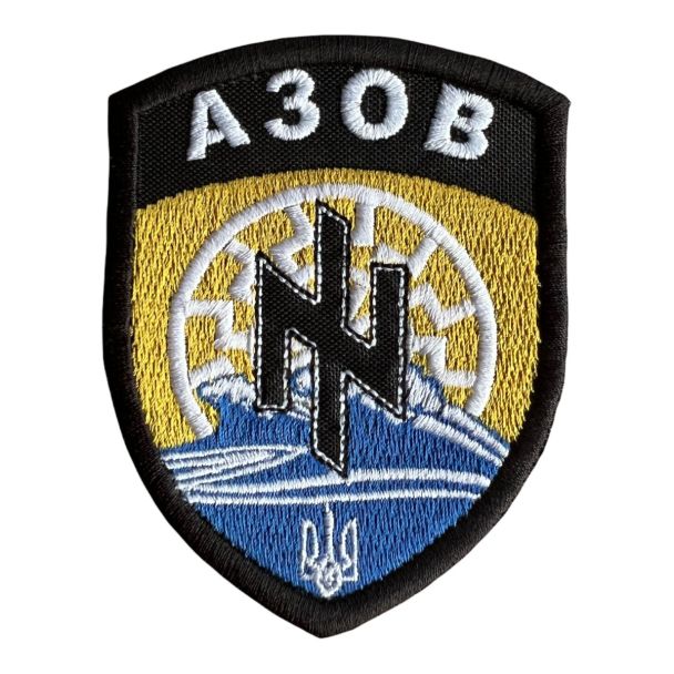 Gemelolandia | Patch avec logo bataillon AZOV A30B Ukraine - 8 x 6 cm - Patchs thermocollants brodés | Patchs tactiques Ukraine originaux à offrir | Patchs militaires